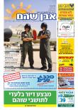 cover28370