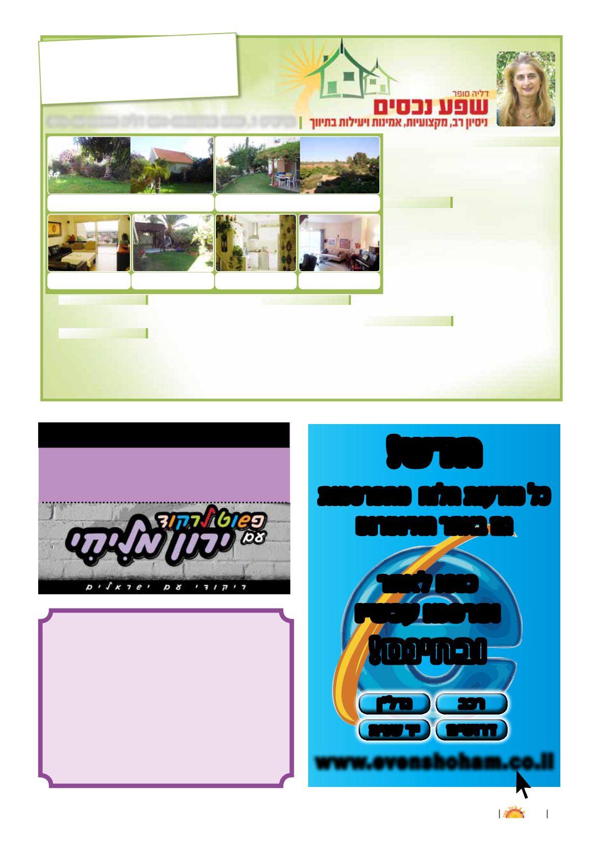 Page Background