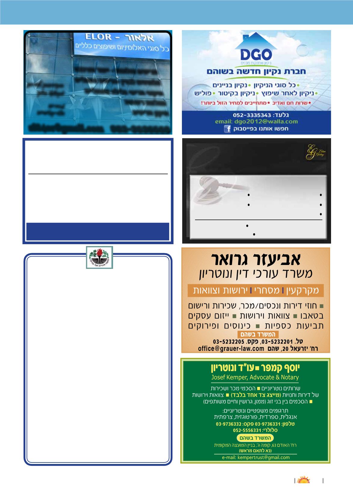 Page Background