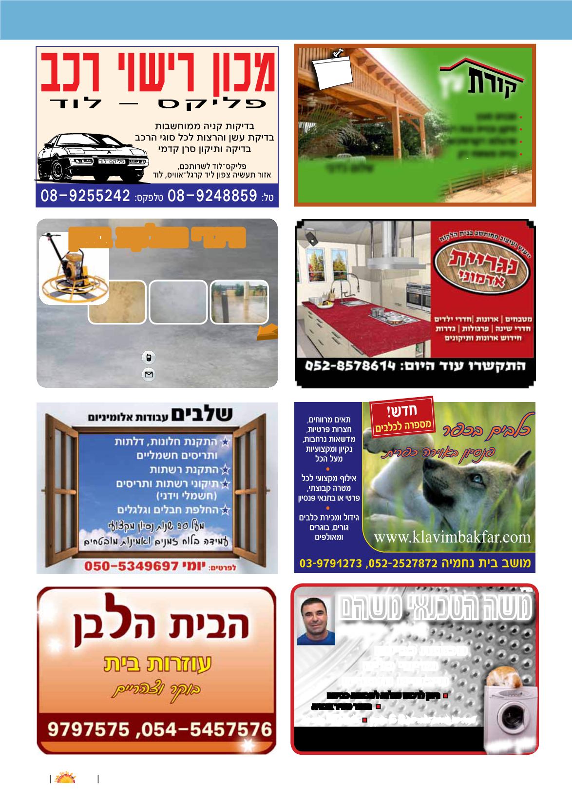 Page Background