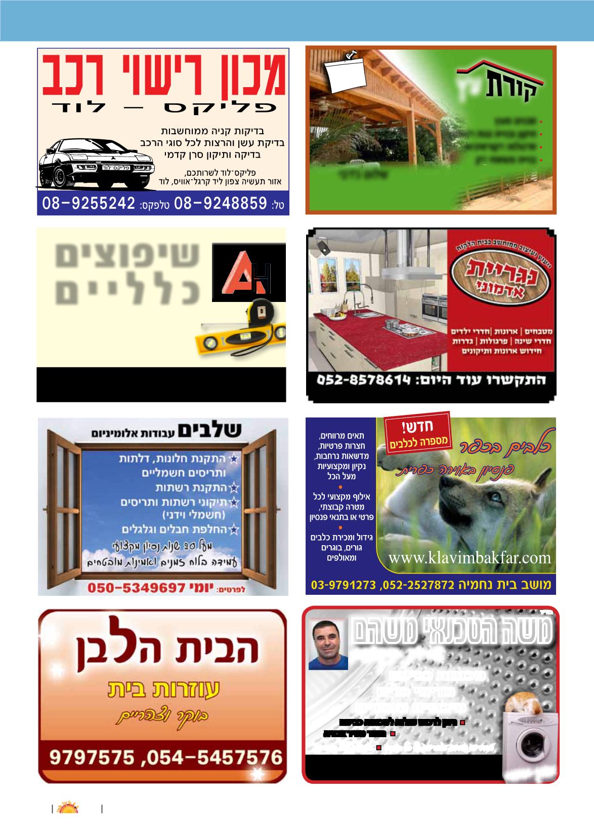 Page Background