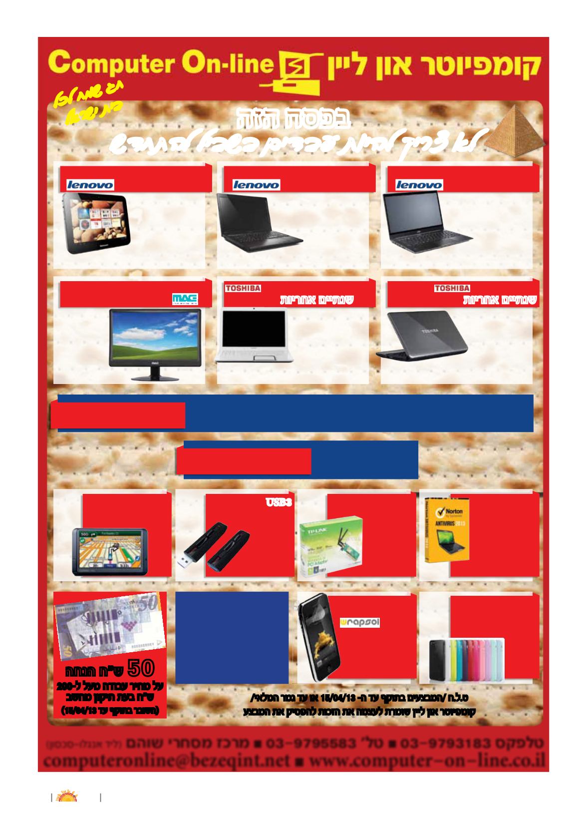 Page Background