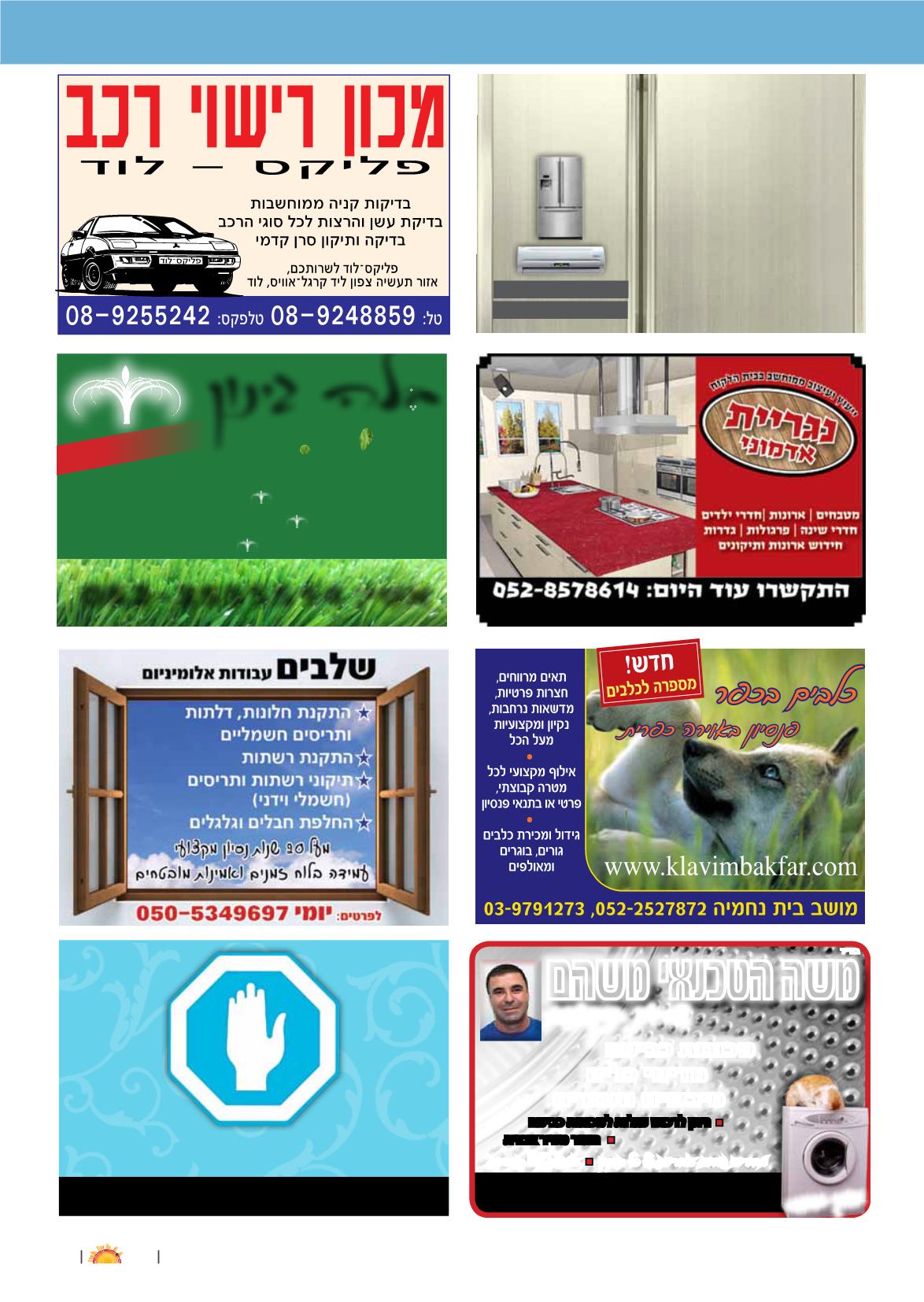 Page Background