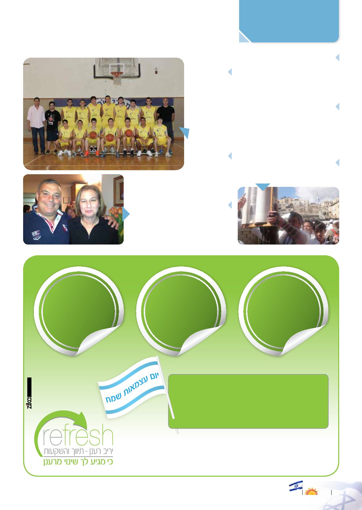 Page Background