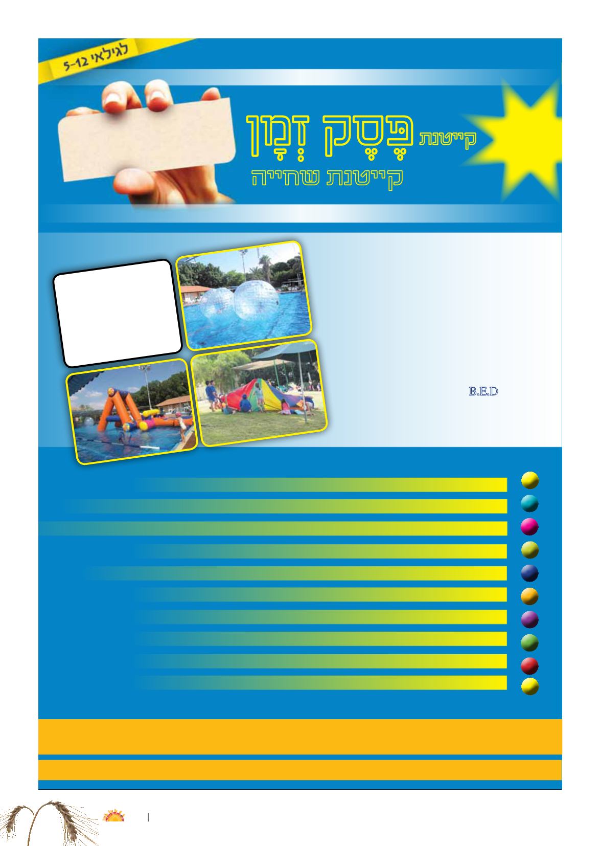 Page Background