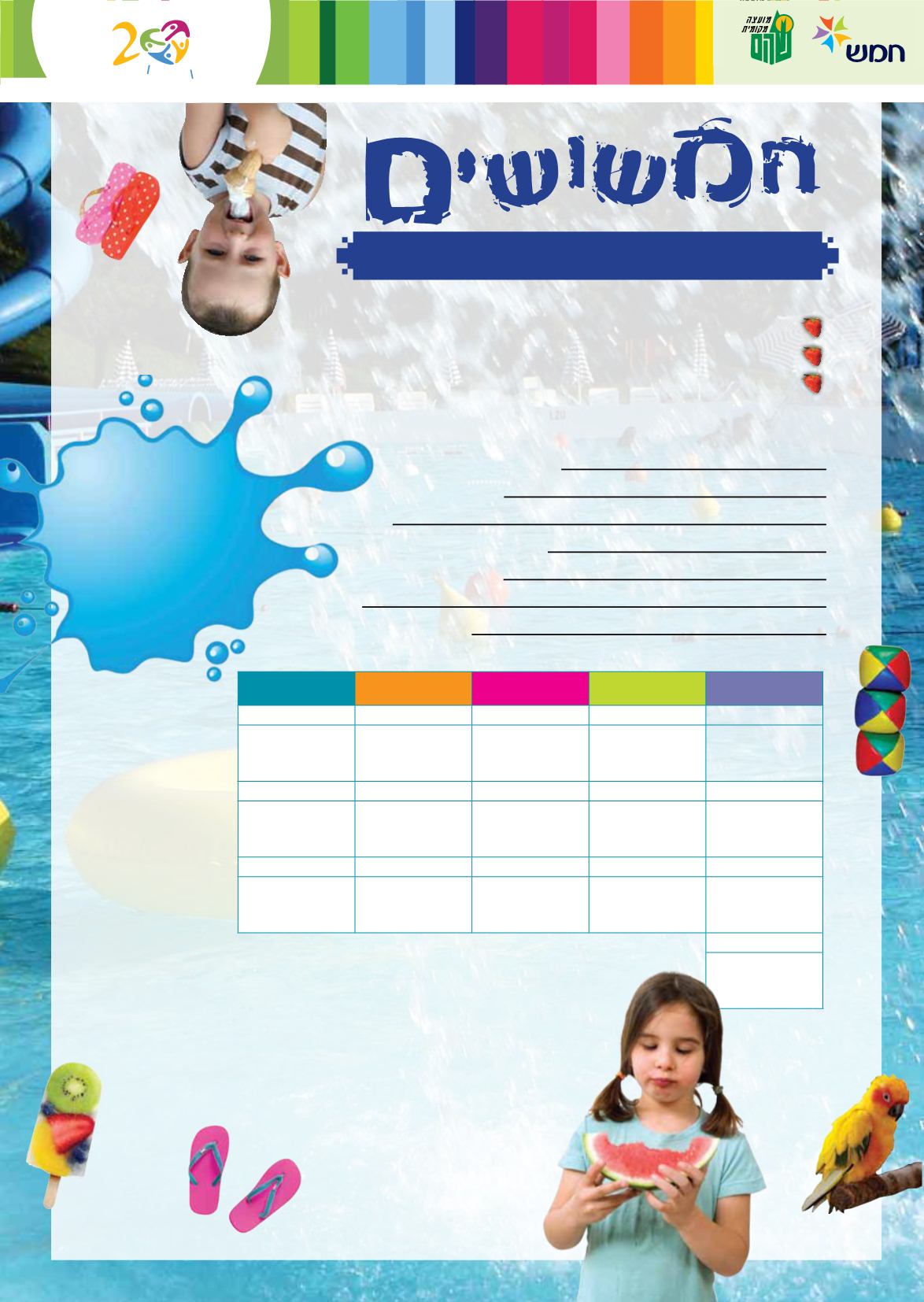 Page Background
