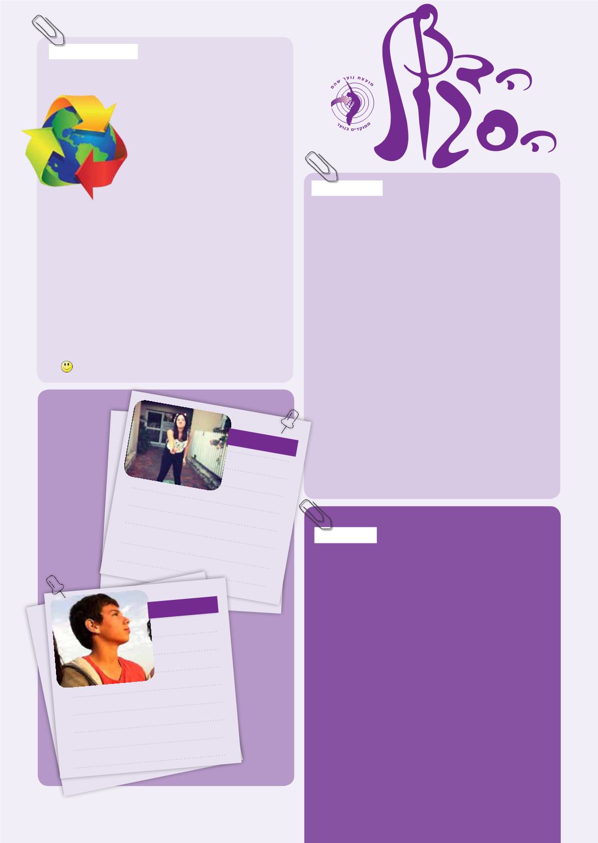 Page Background