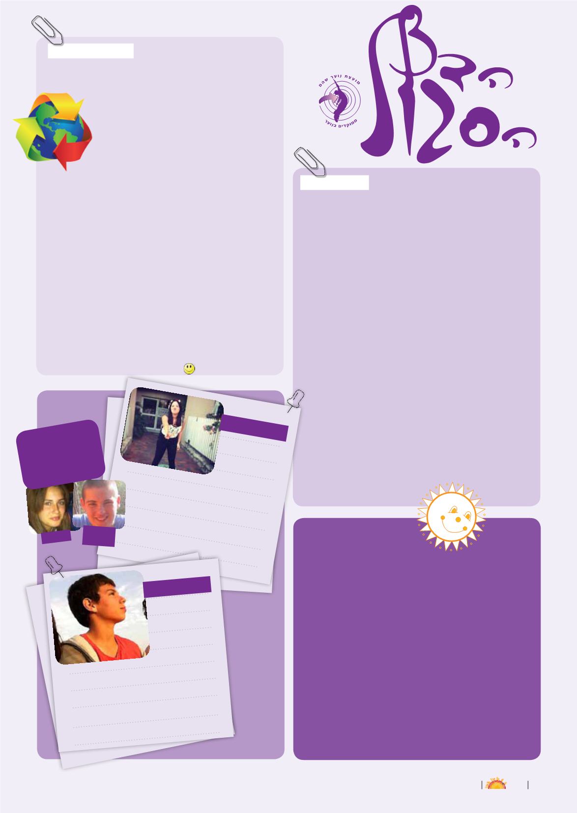 Page Background