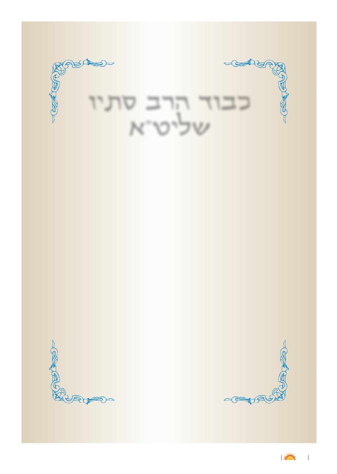 Page Background