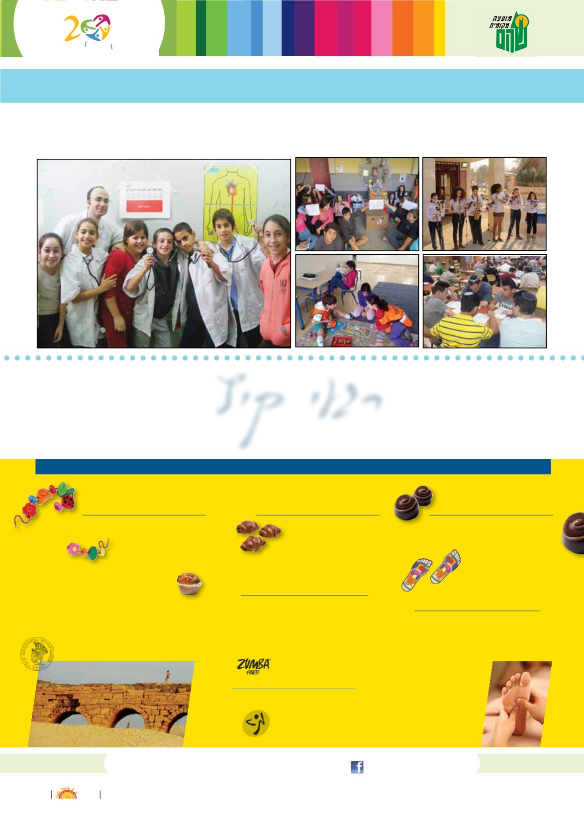 Page Background