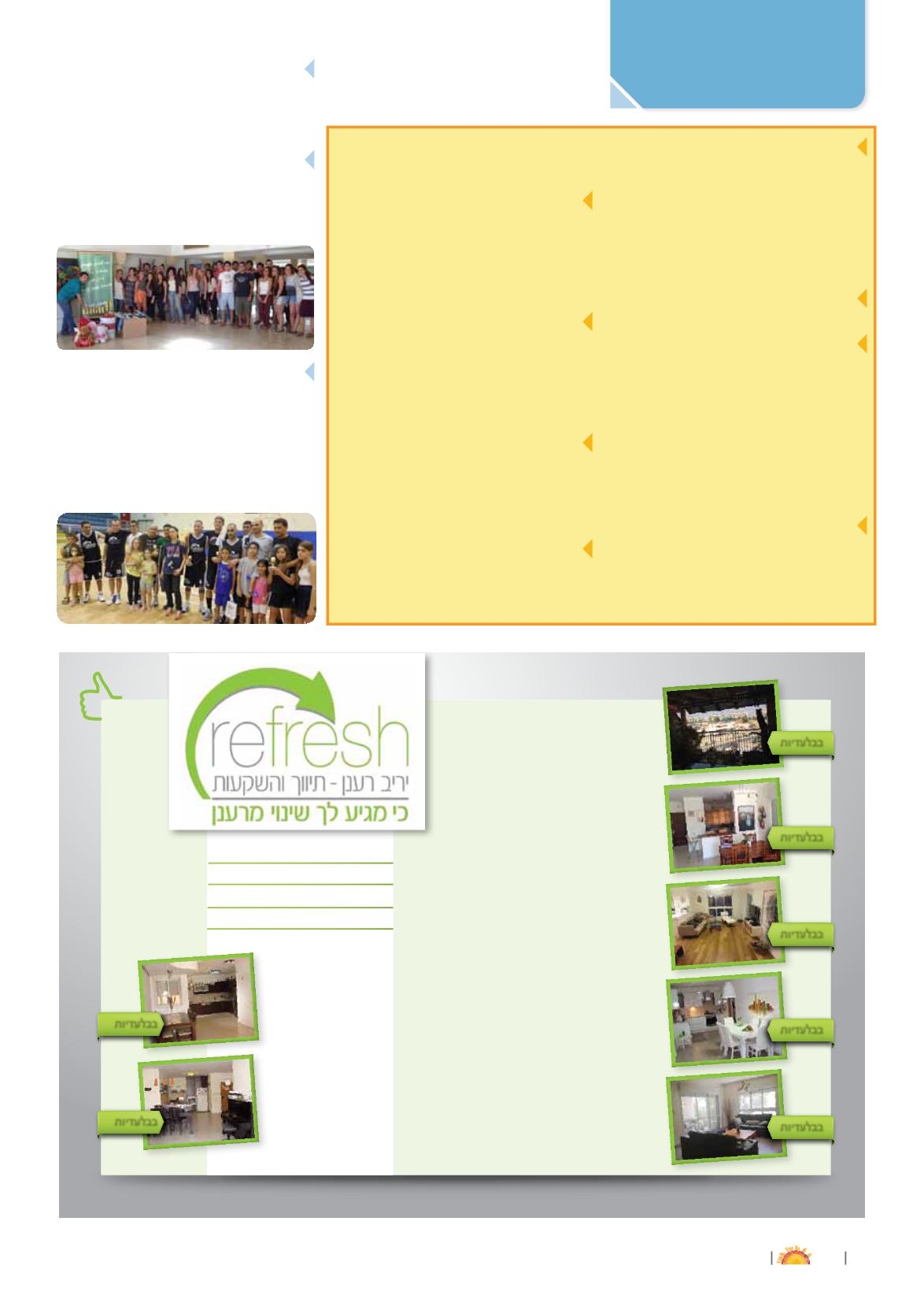 Page Background