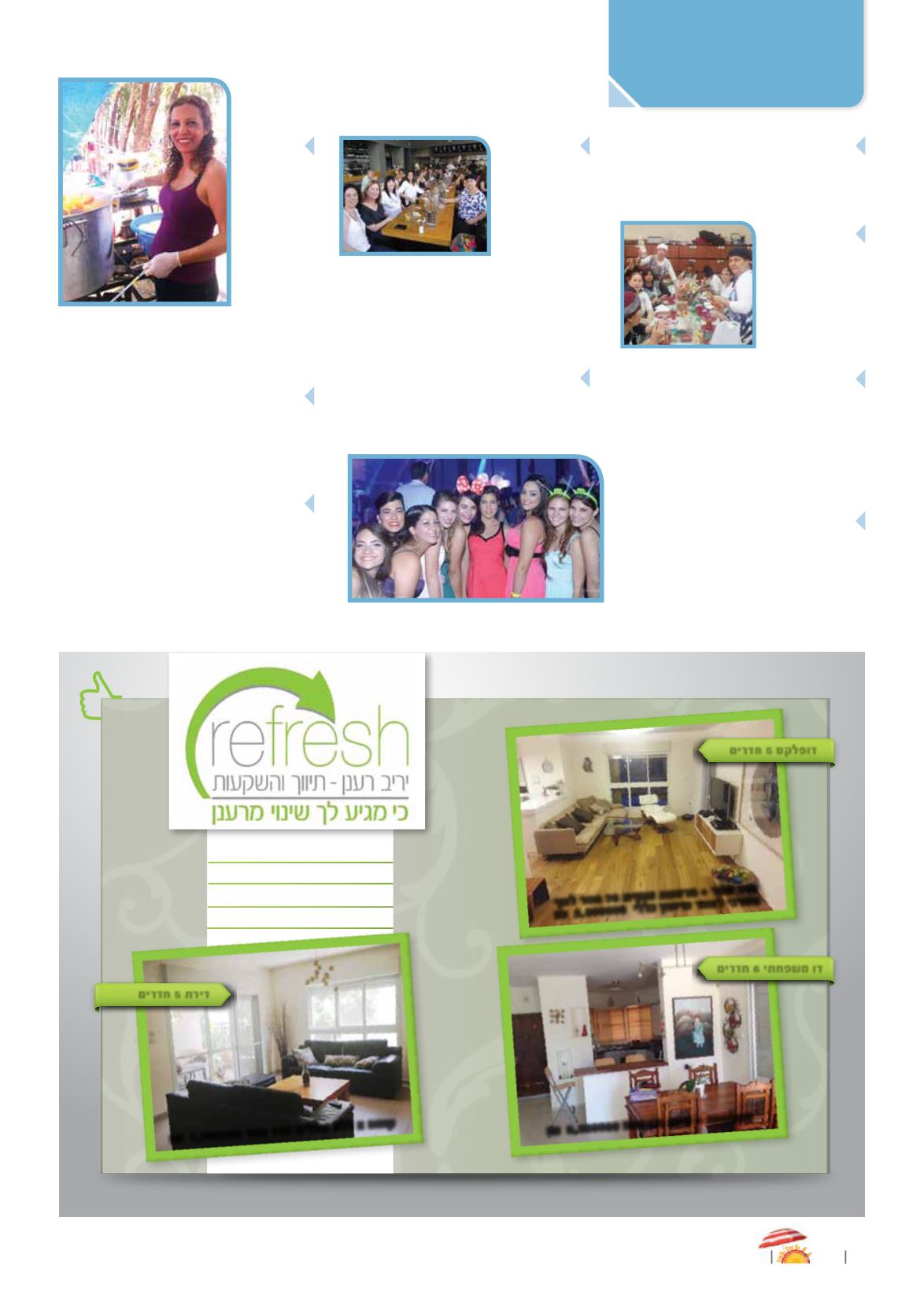 Page Background