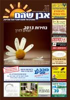 cover28370