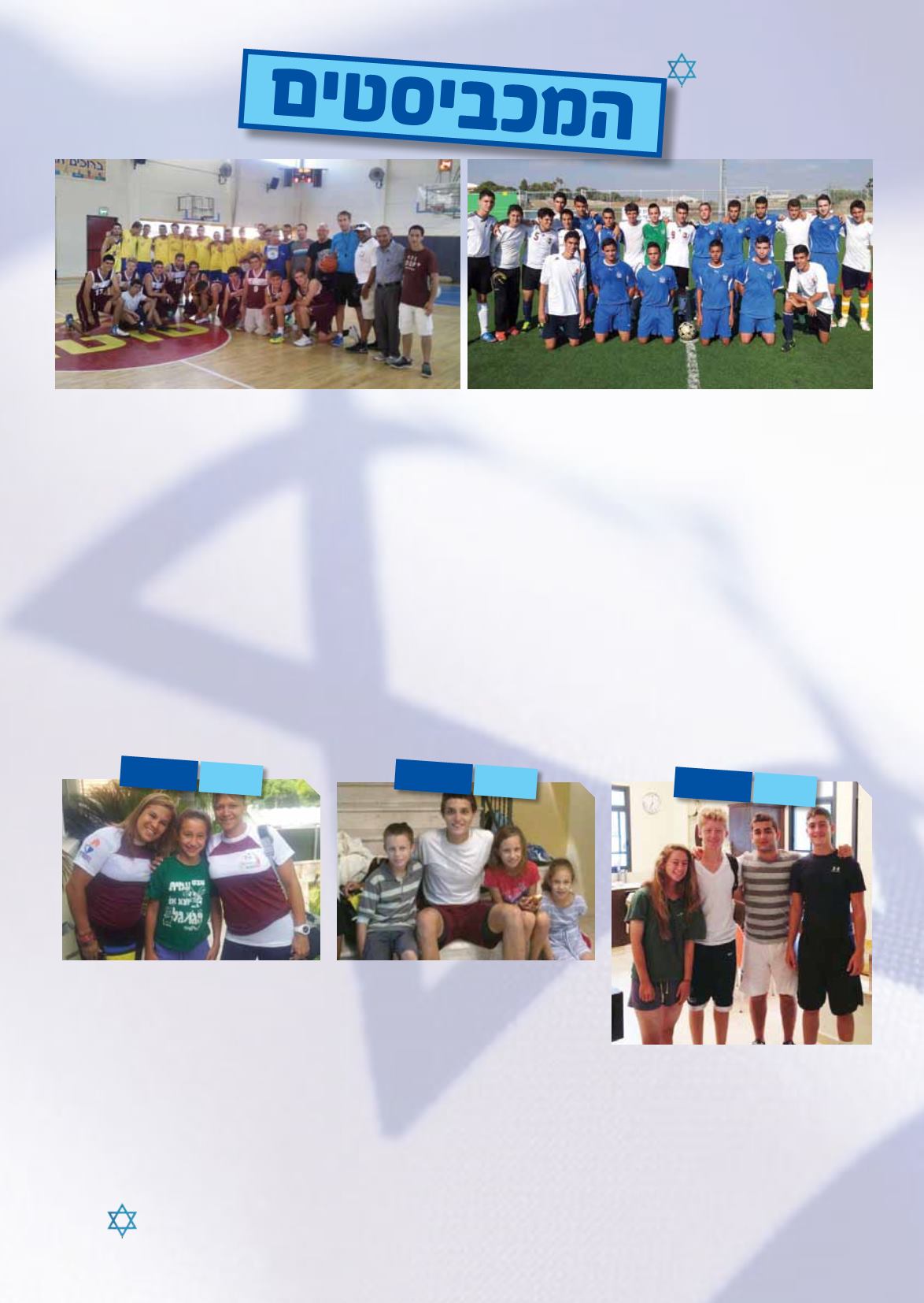 Page Background