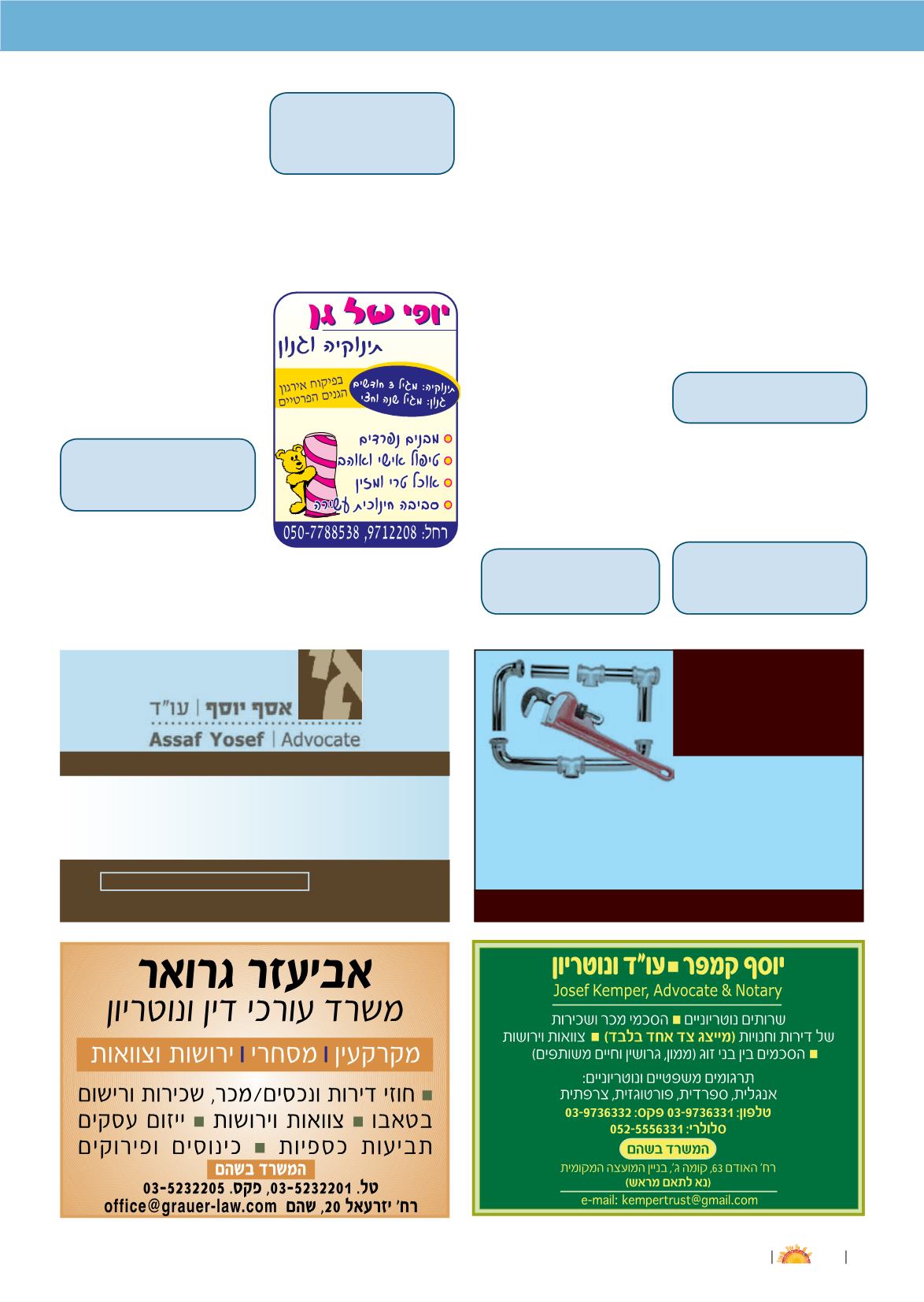 Page Background
