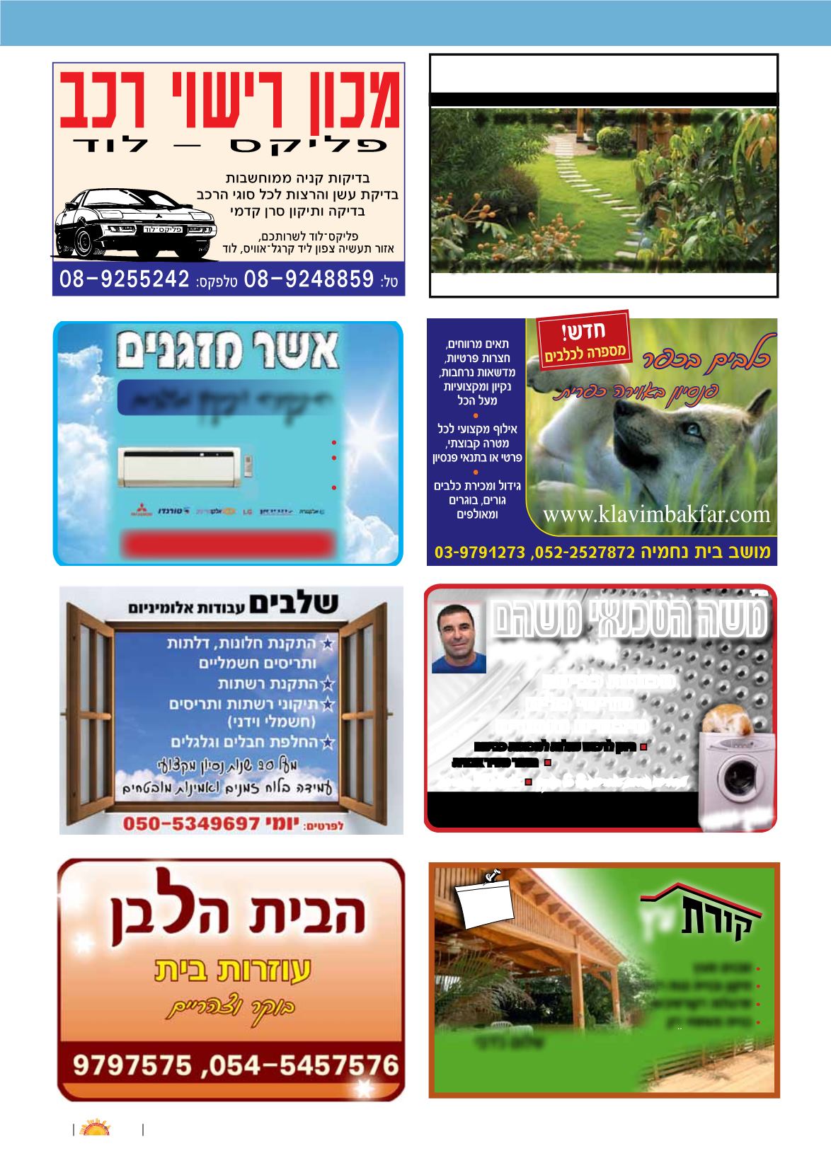 Page Background