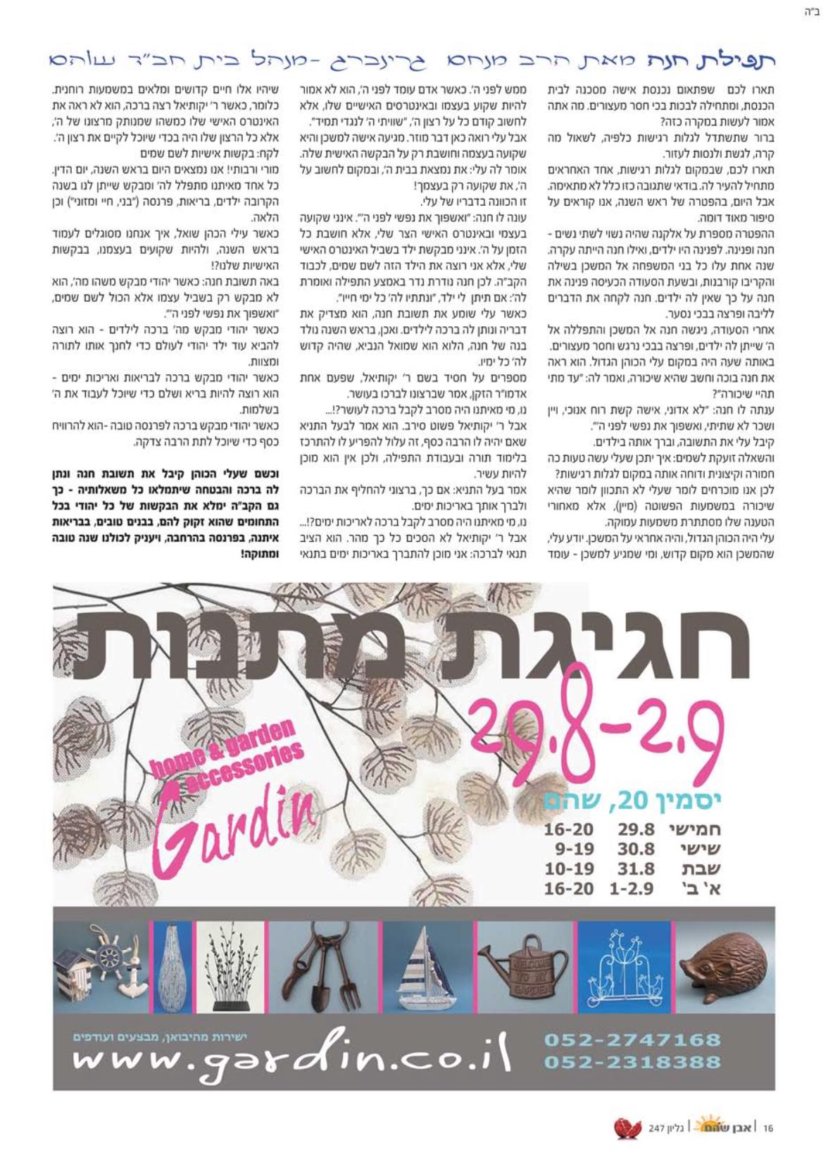 Page Background