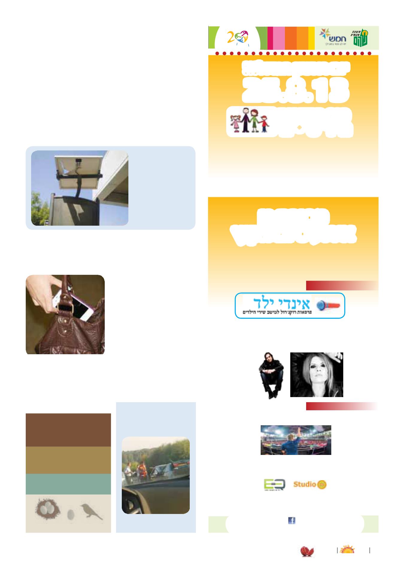 Page Background
