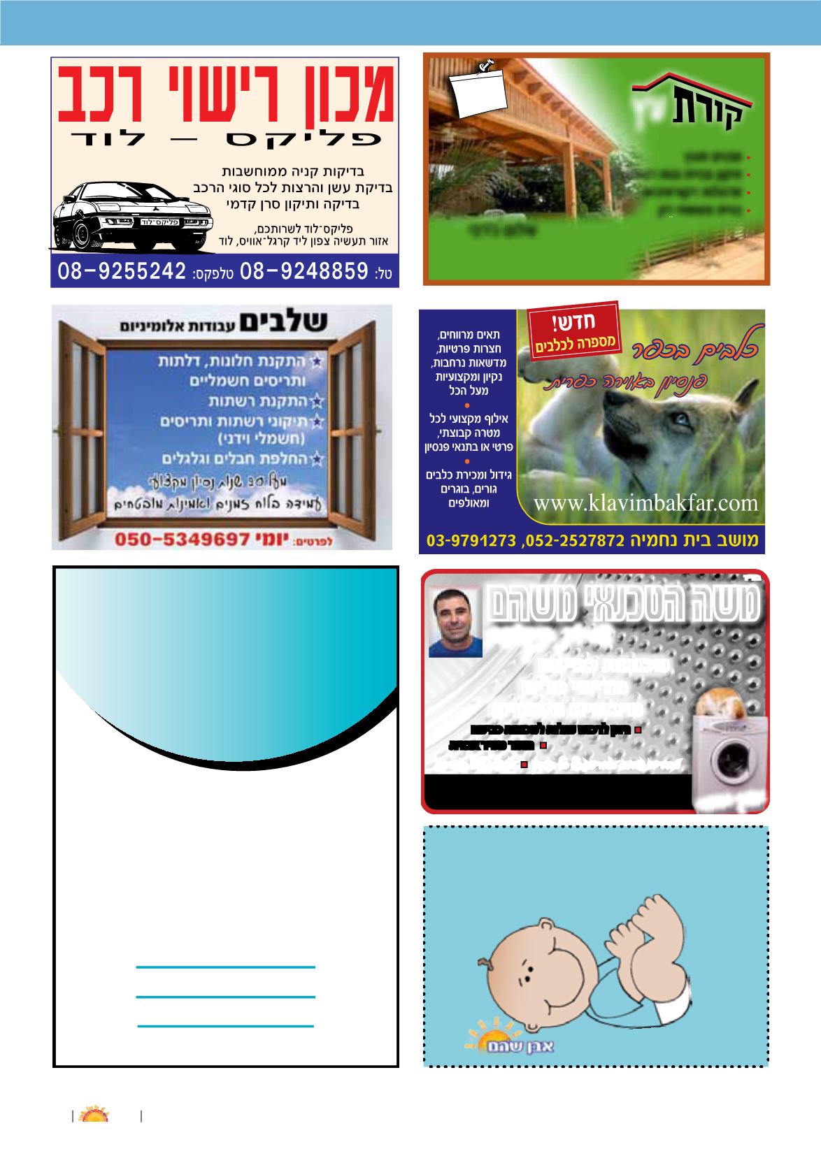 Page Background