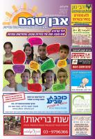 cover28370