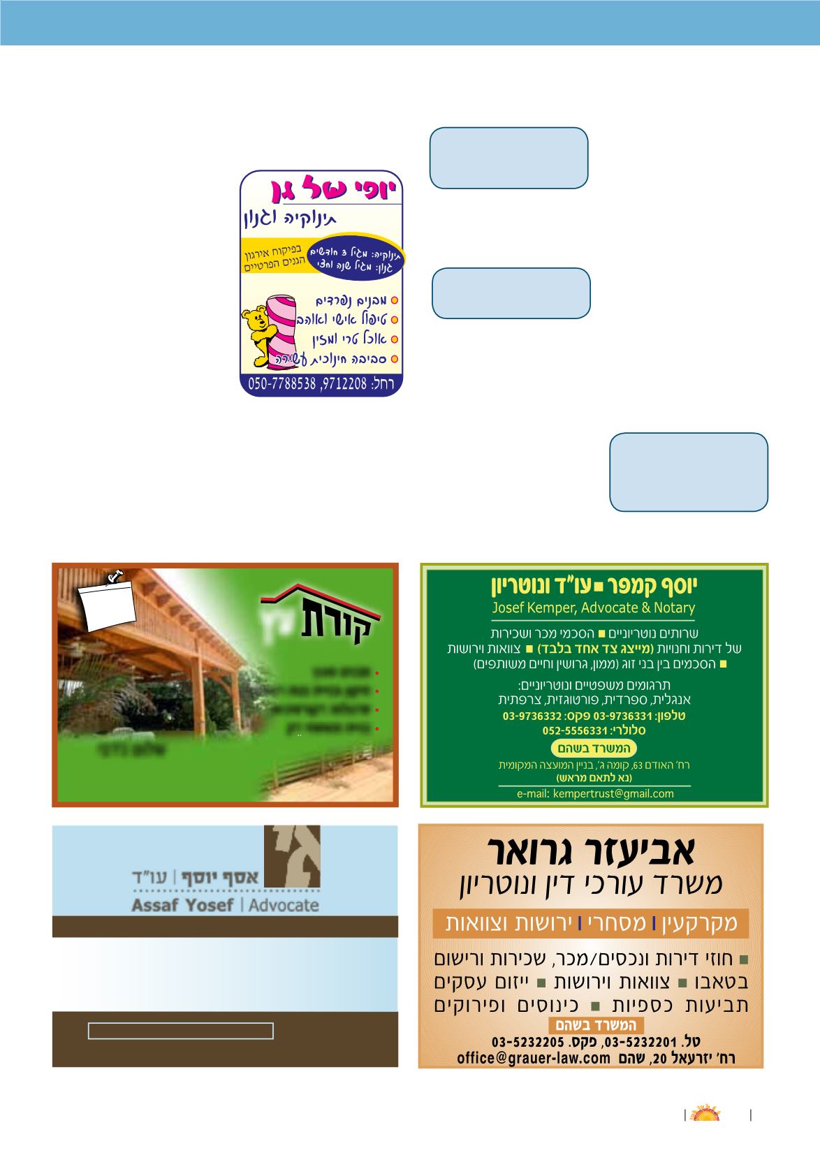 Page Background