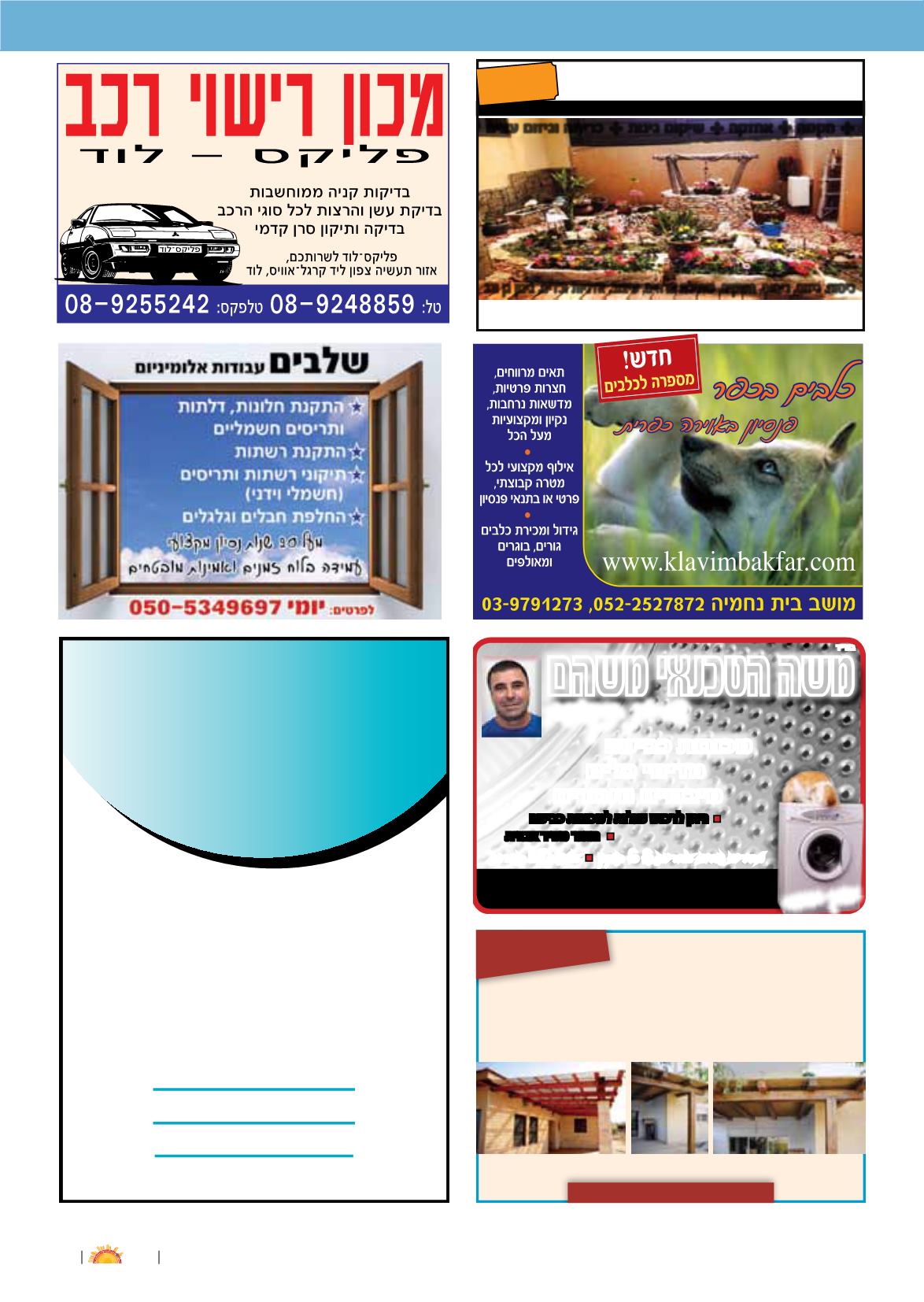 Page Background