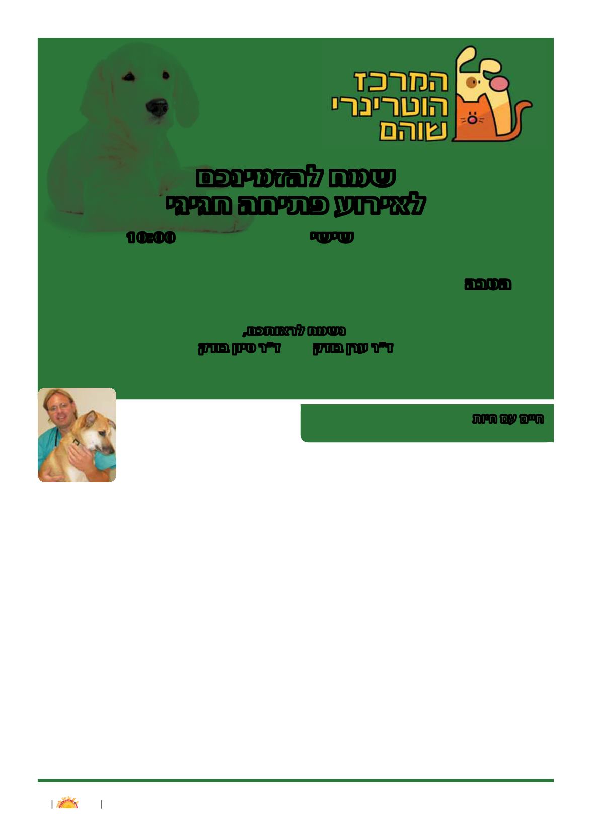 Page Background