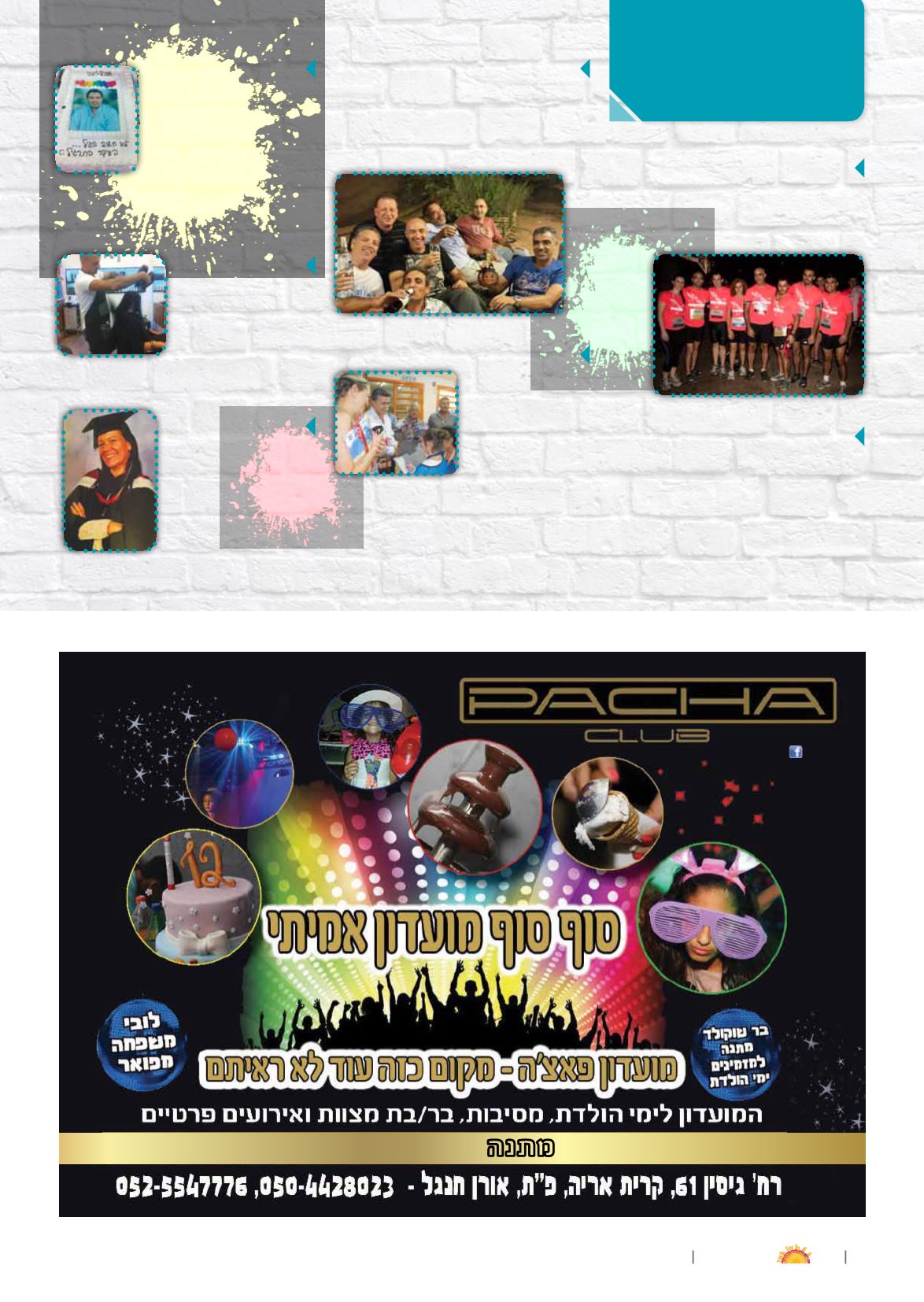 Page Background