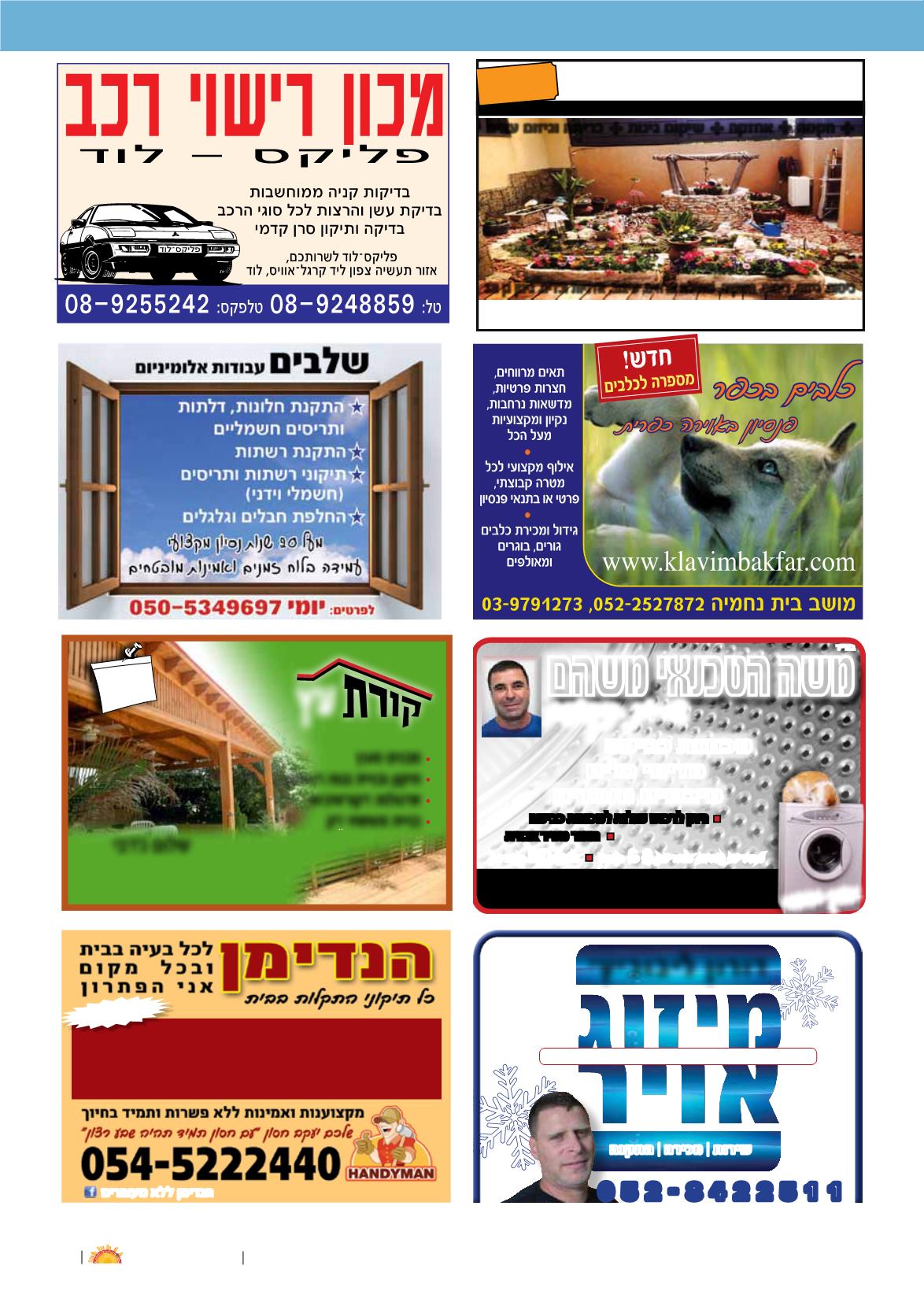 Page Background