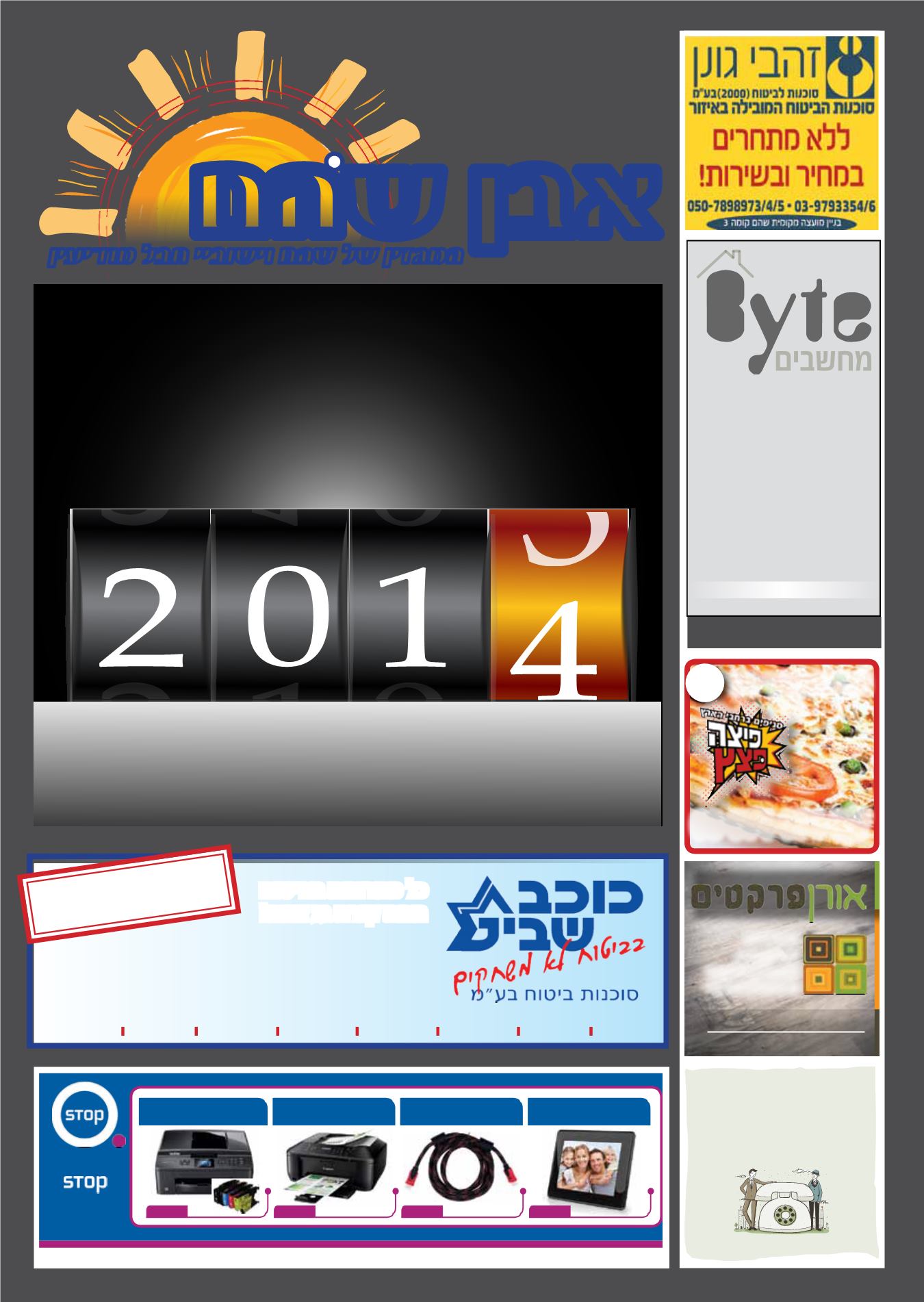 Page Background