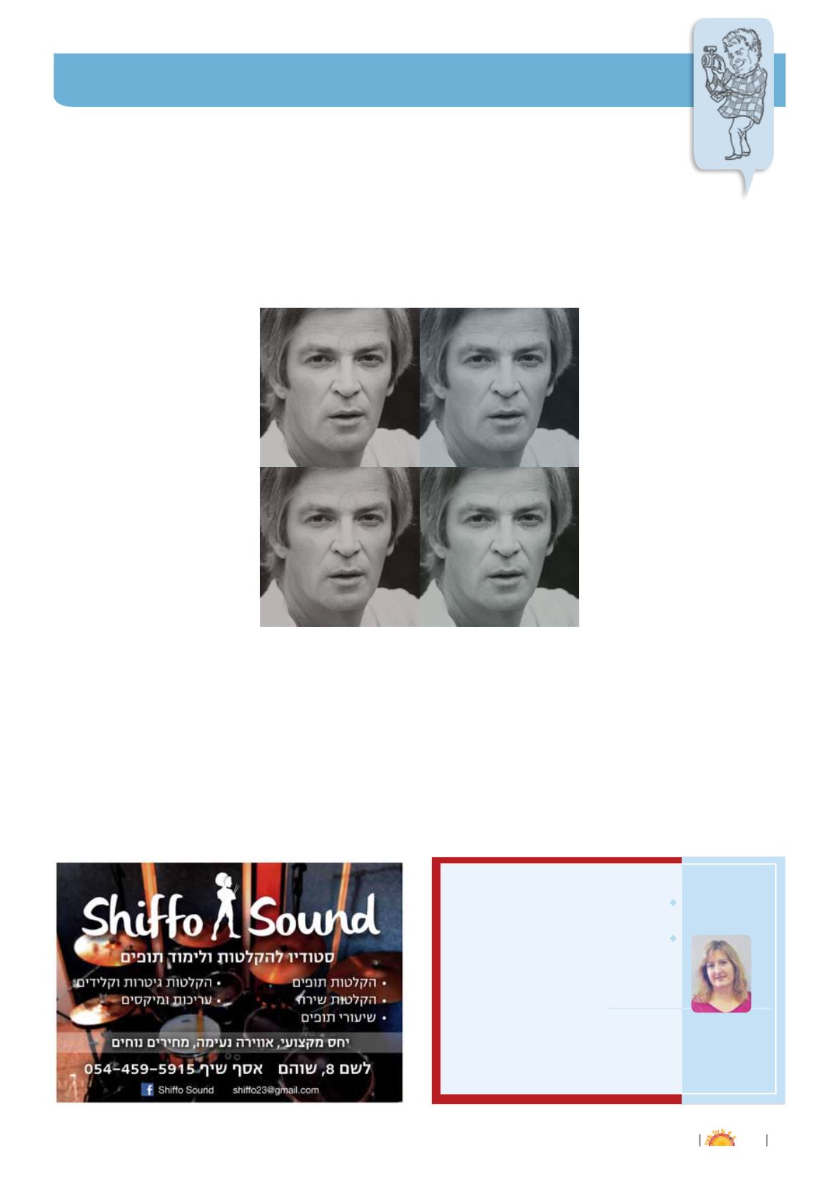 Page Background