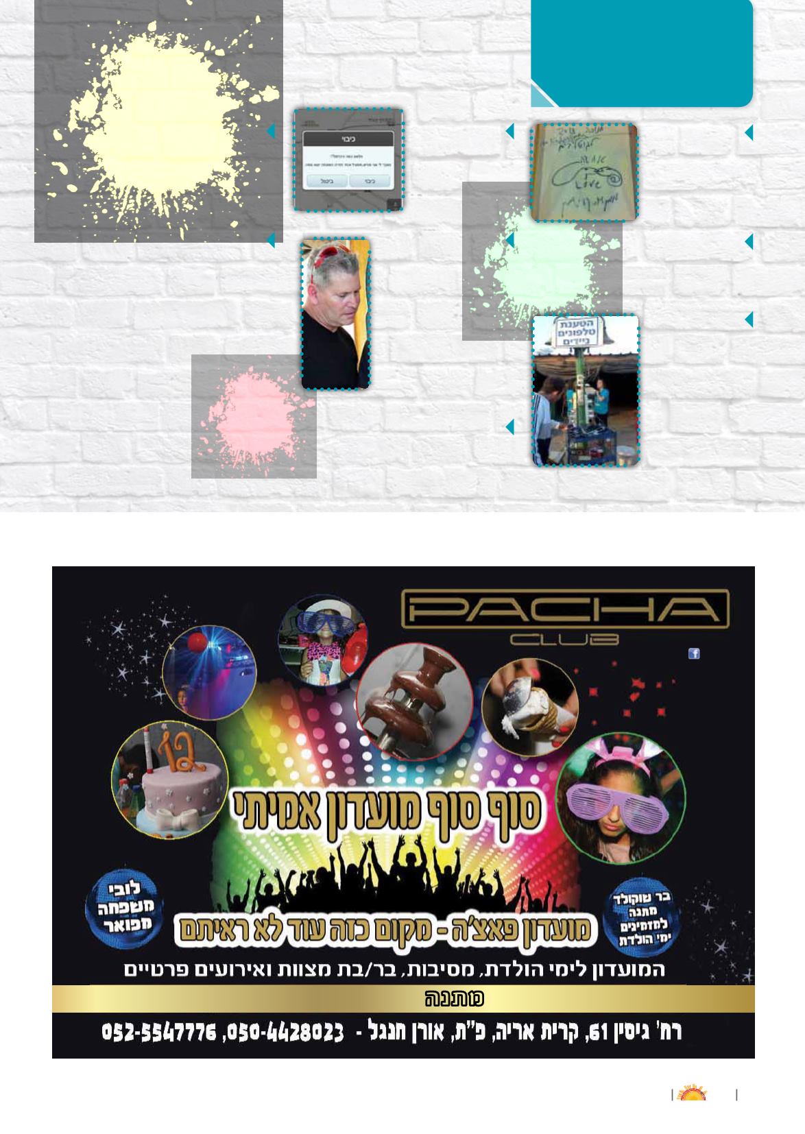 Page Background