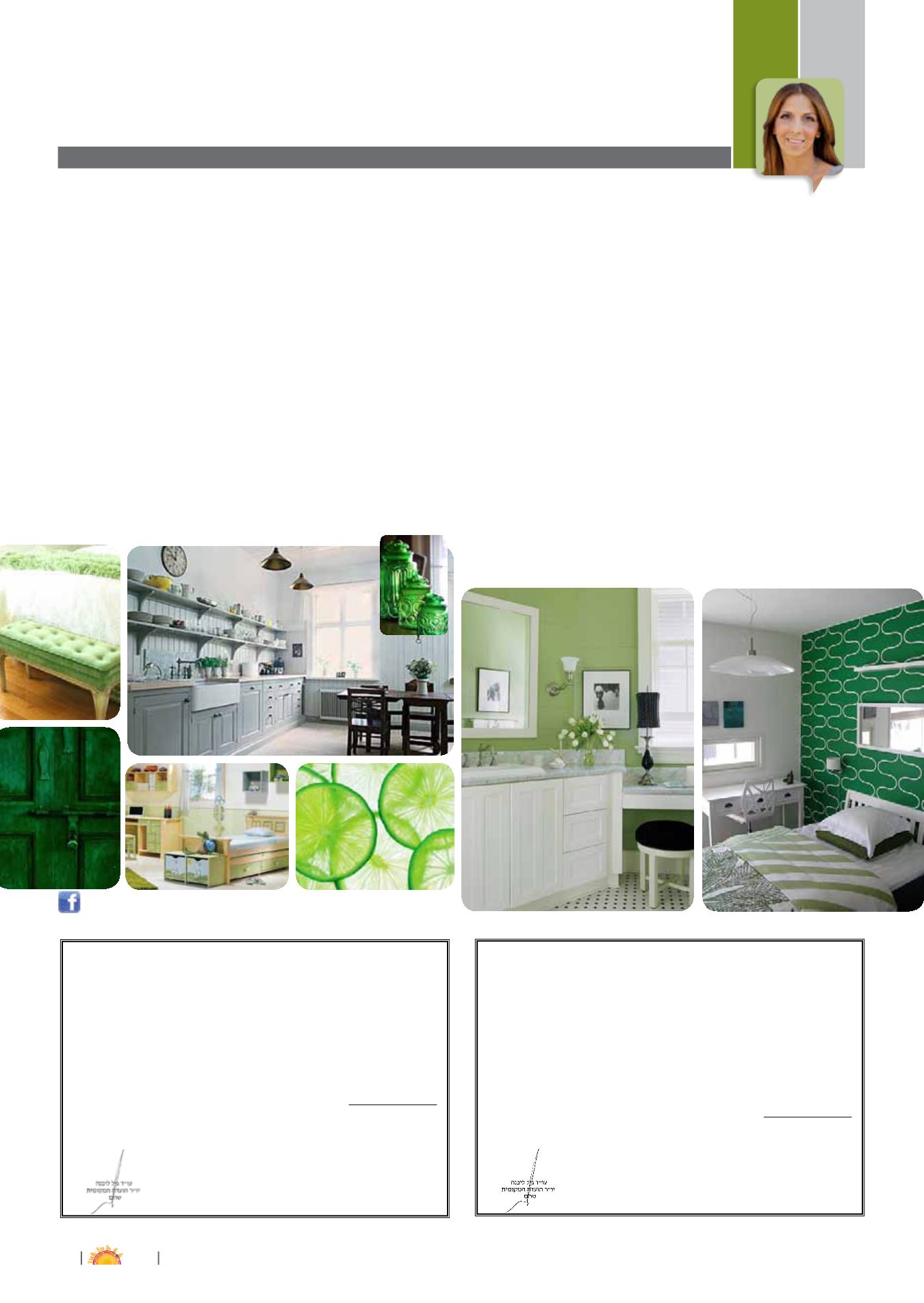 Page Background