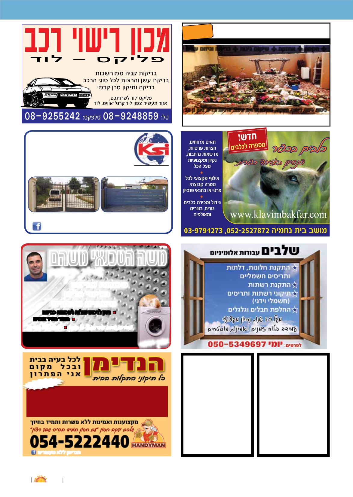 Page Background
