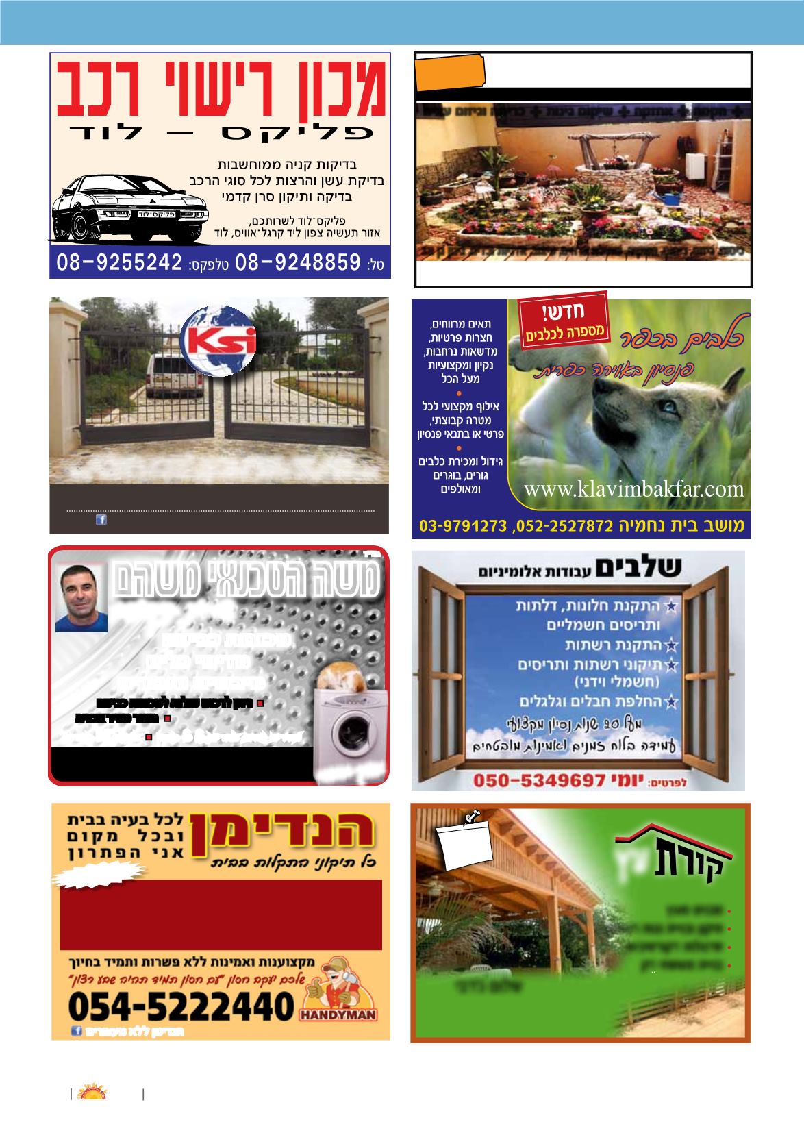 Page Background