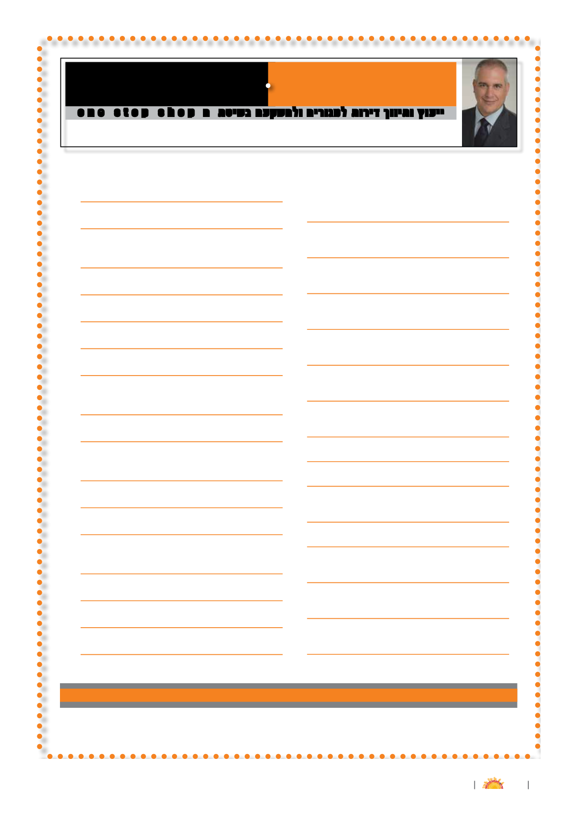 Page Background