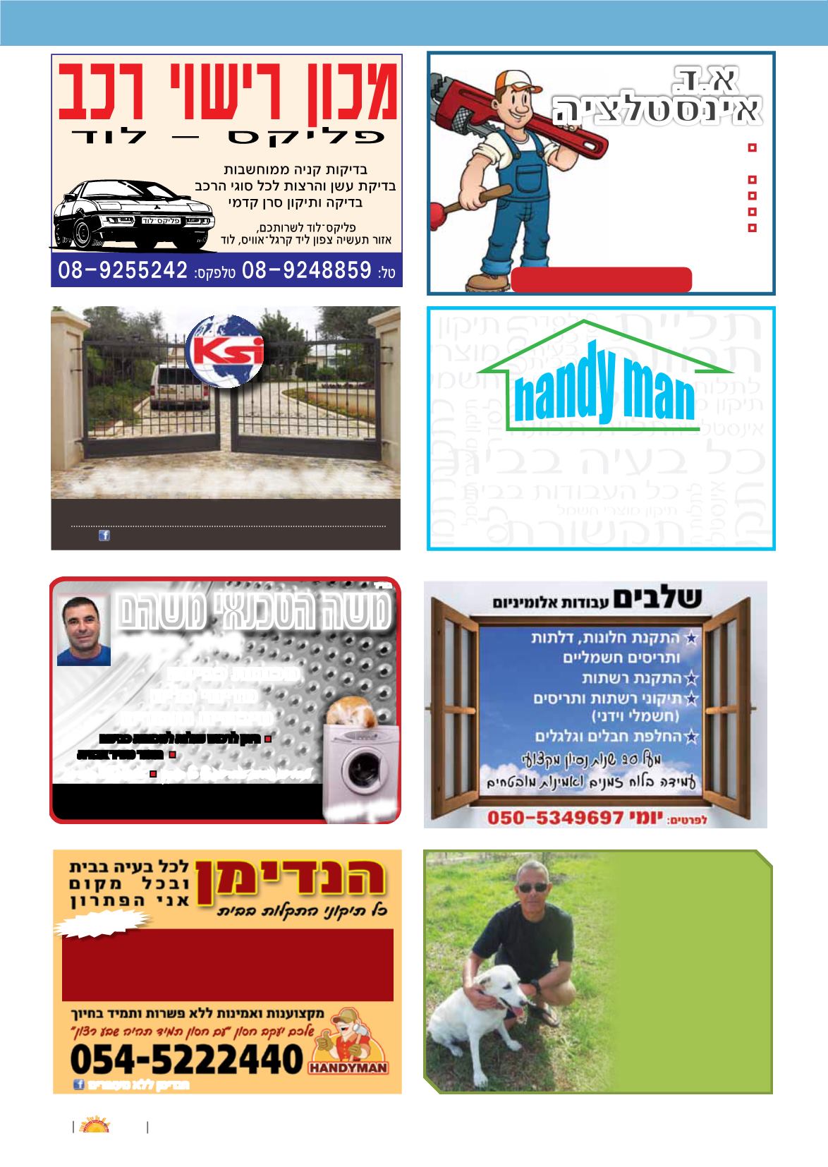 Page Background