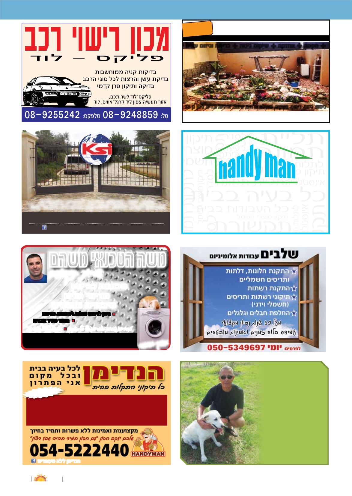 Page Background