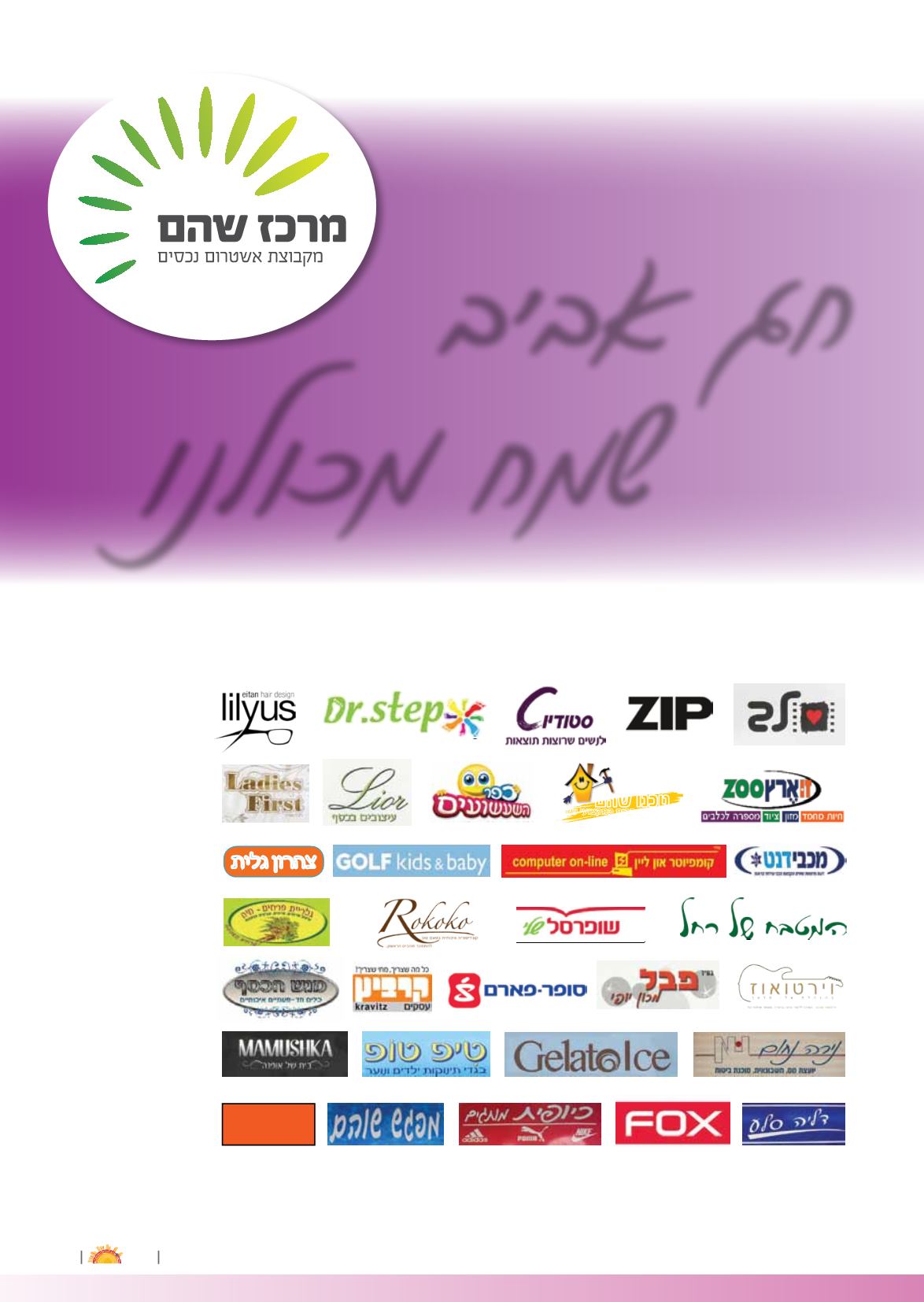 Page Background