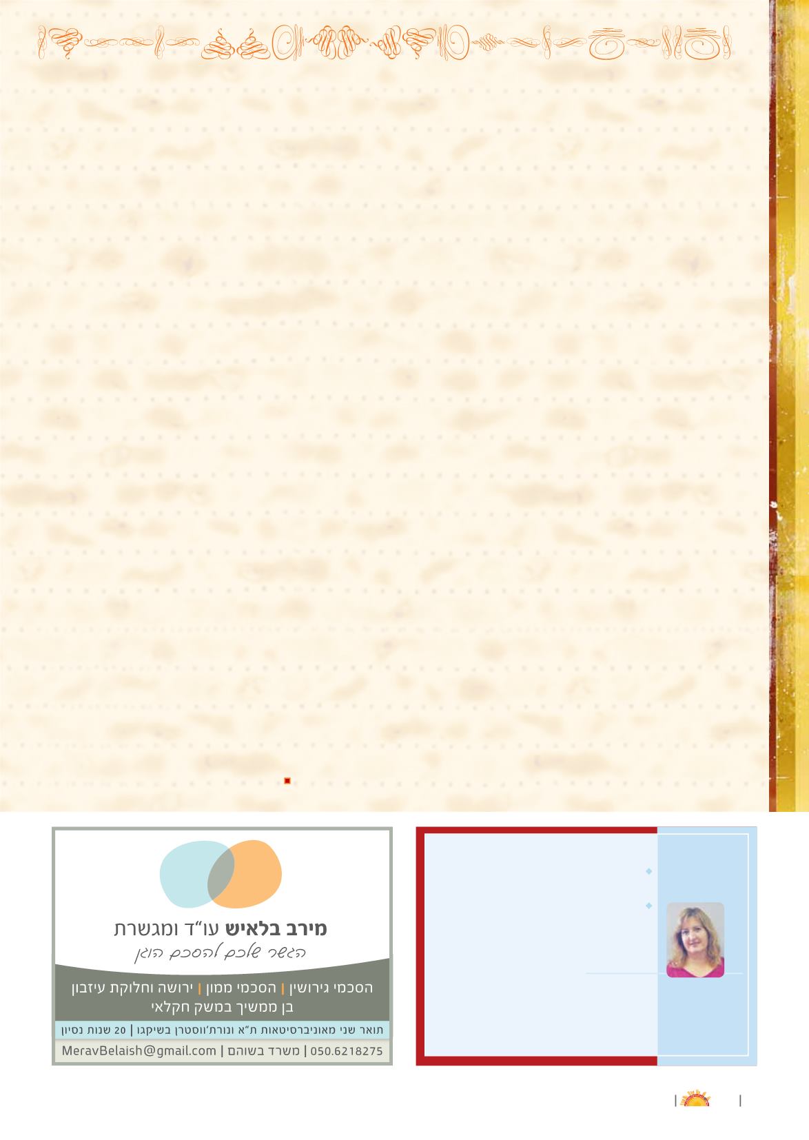 Page Background