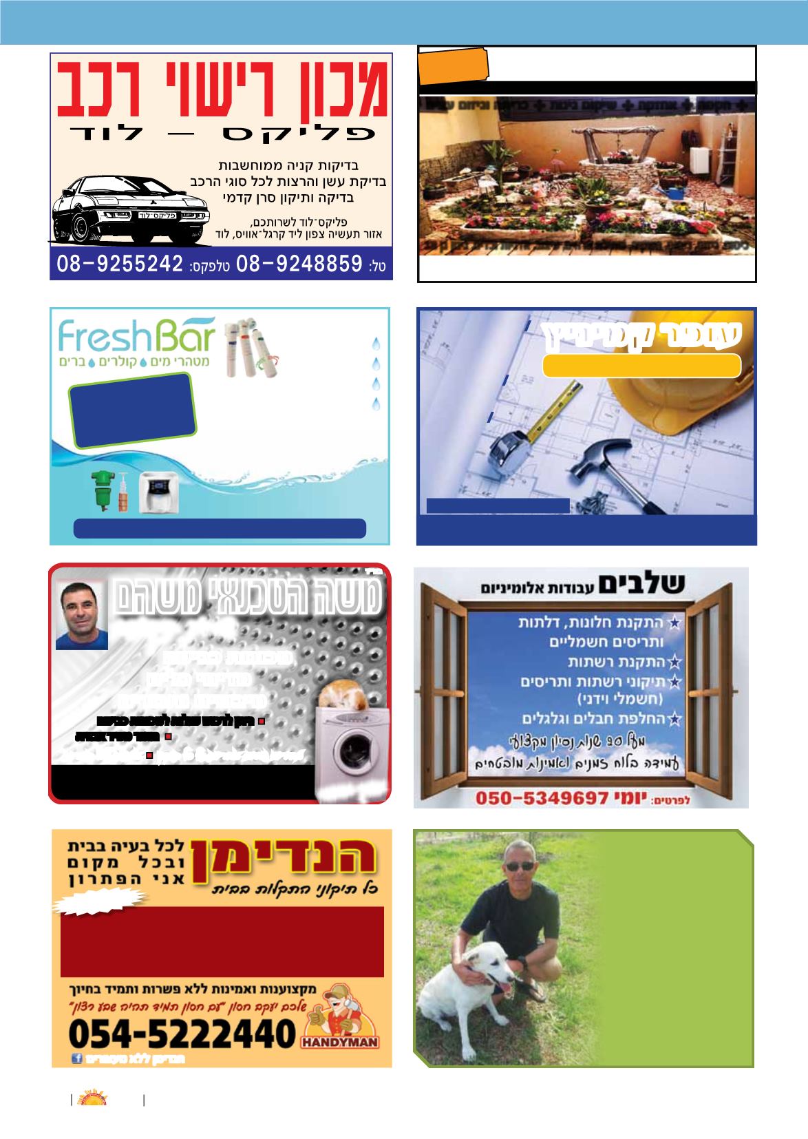 Page Background