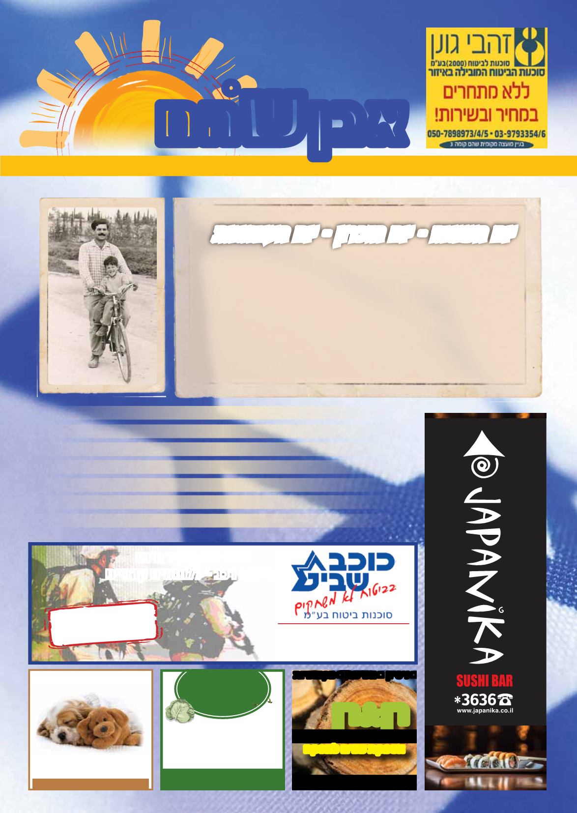 Page Background
