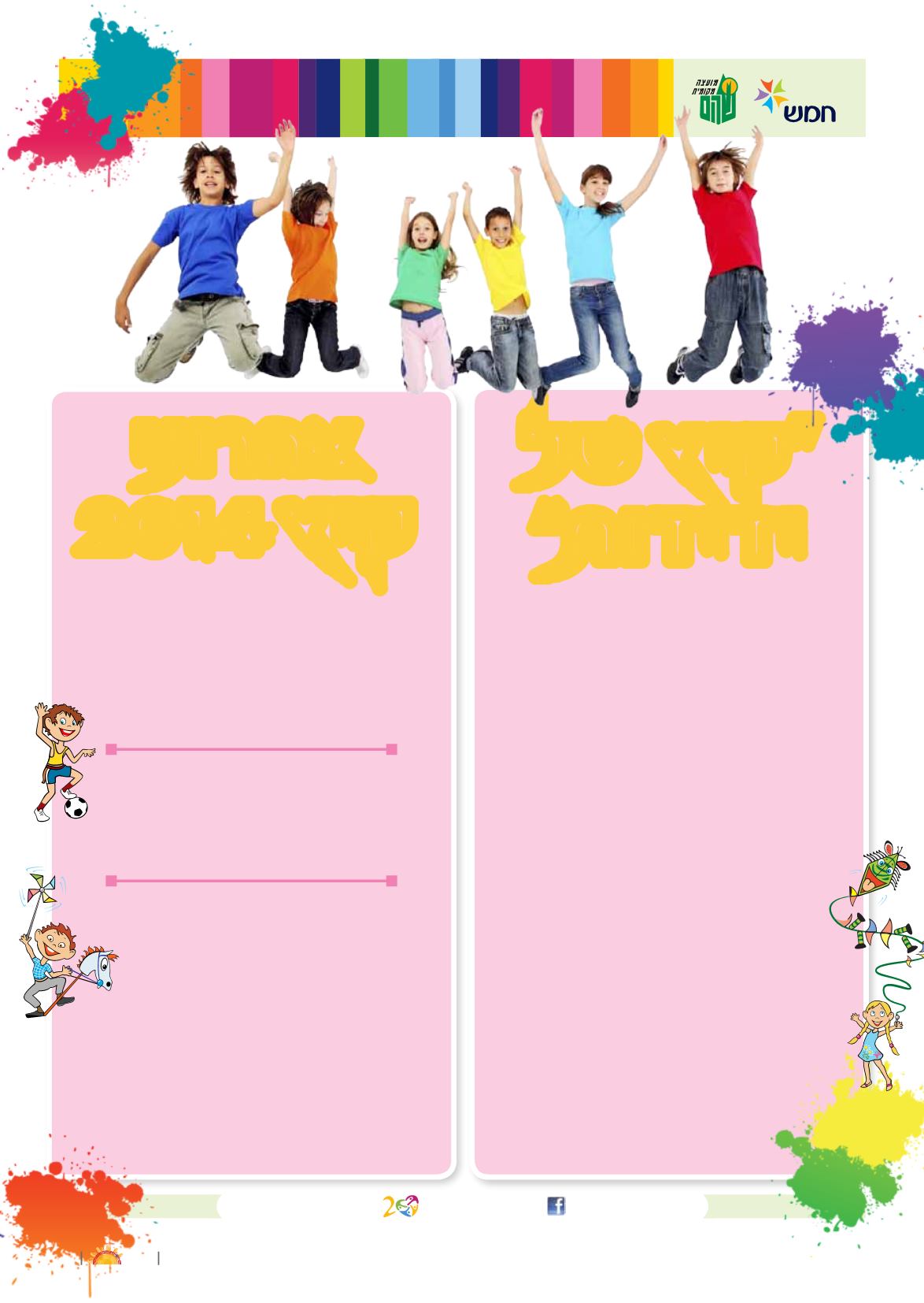 Page Background