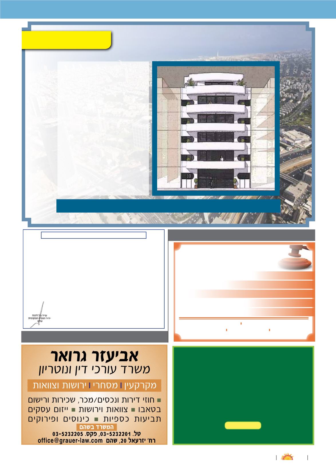 Page Background