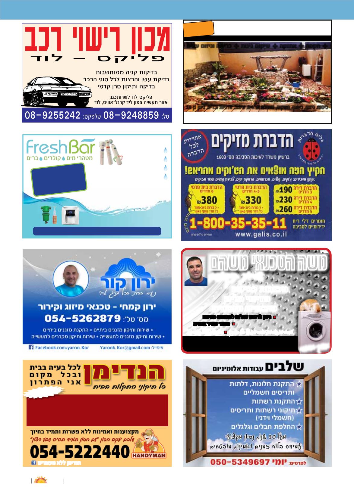 Page Background