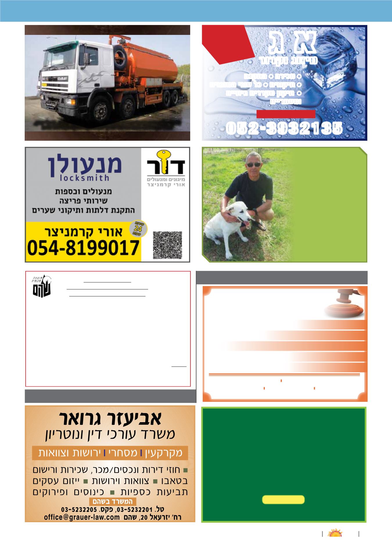 Page Background