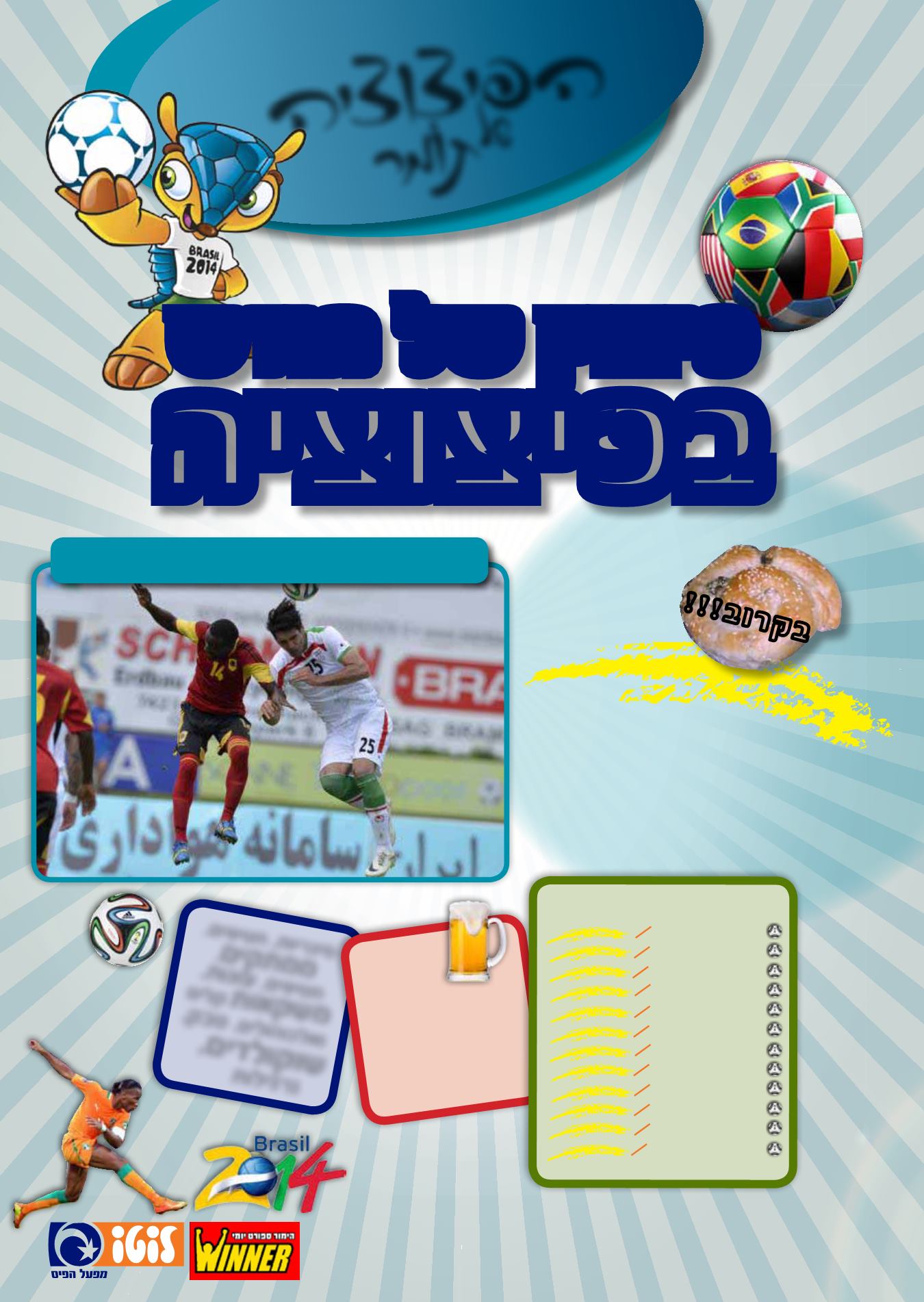 Page Background