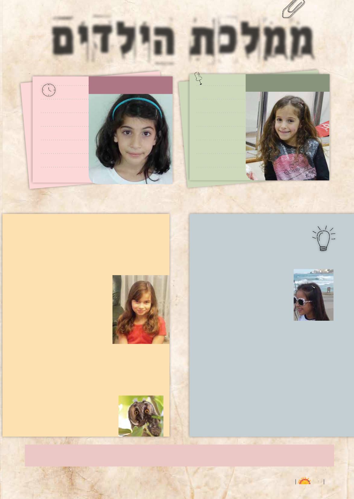 Page Background