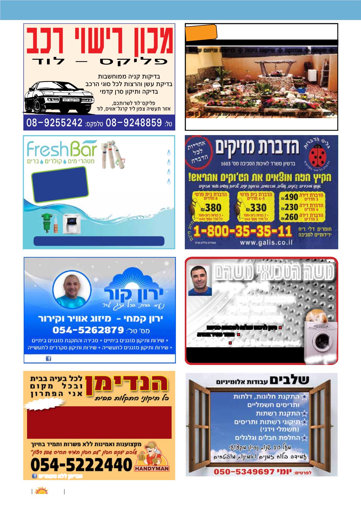 Page Background