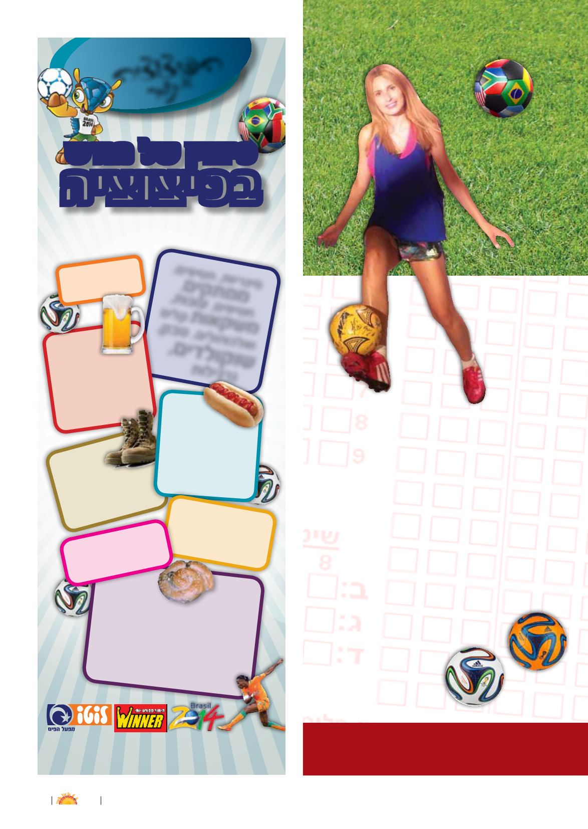 Page Background